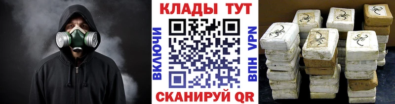 Купить наркоту Курильск Канабис  А ПВП  МЕТАДОН  Кокаин  ГАШ 