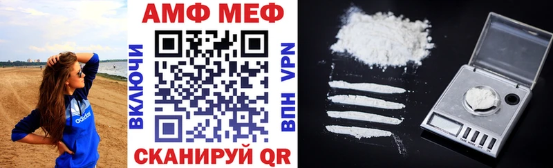ОМГ ОМГ сайт  Курильск  АМФЕТАМИН 97% 