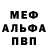 Героин гречка Coco_Munroe