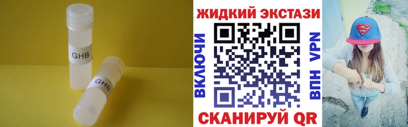 Бутират оксана где можно купить MEGA рабочий сайт Курильск