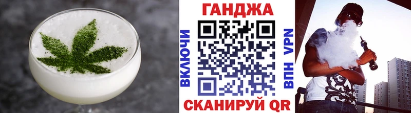Еда ТГК марихуана  наркота  Курильск 