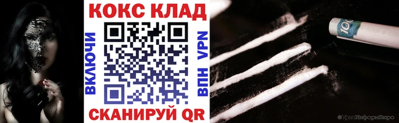 где найти наркотики  Курильск  КОКАИН 98% 