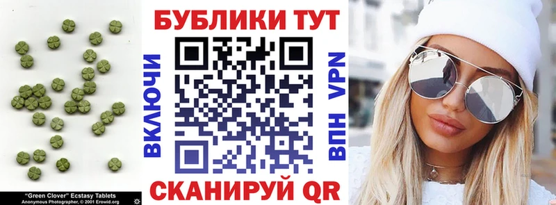 ЭКСТАЗИ Дубай  Курильск 