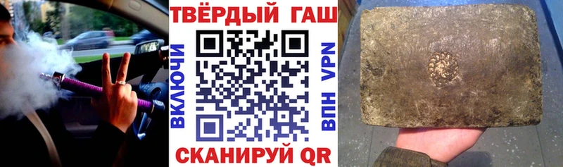 продажа наркотиков  Курильск  kraken рабочий сайт  Гашиш hashish 