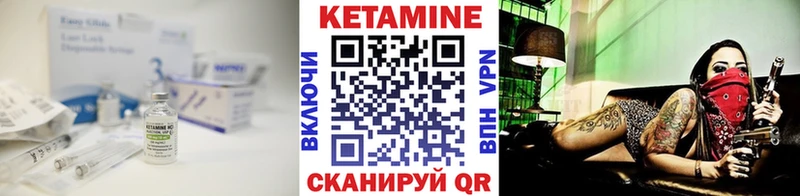 блэк спрут ссылка нарко площадка наркотические препараты КЕТАМИН VHQ как найти наркотики Курильск