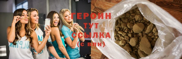 гашишное масло Беломорск