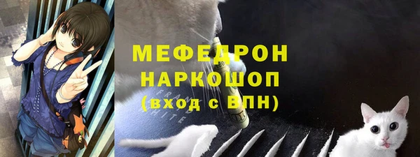 кокаин премиум Белокуриха