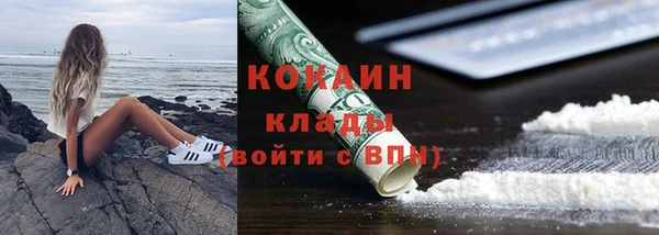 гашишное масло Беломорск