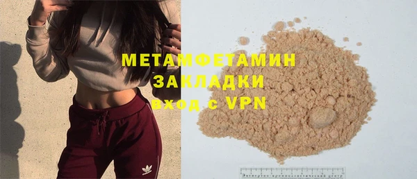 гашиш Белоозёрский