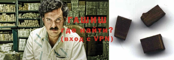 кокаин премиум Белокуриха