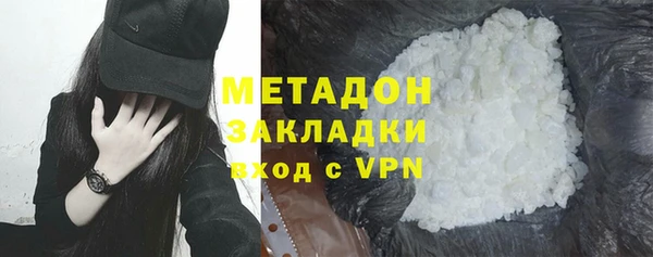 гашишное масло Беломорск