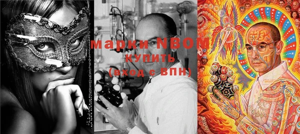 мескалин Грязовец