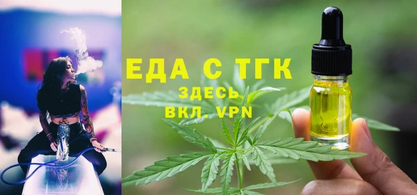 стафф Грязи