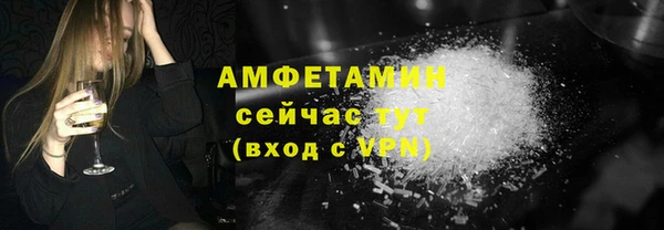 кокаин премиум Белокуриха