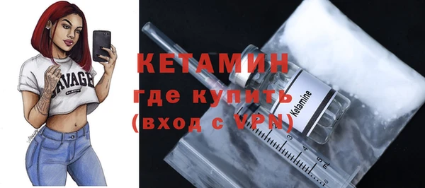 мескалин Грязовец