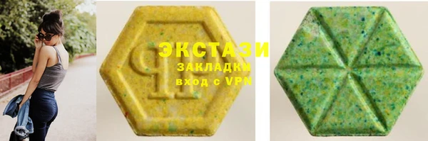 кокаин премиум Белокуриха