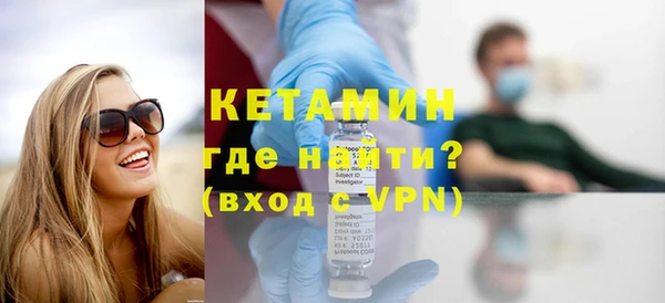 кокаин премиум Белокуриха
