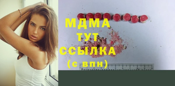 гашишное масло Беломорск