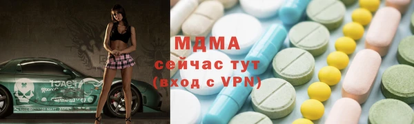 гашишное масло Беломорск