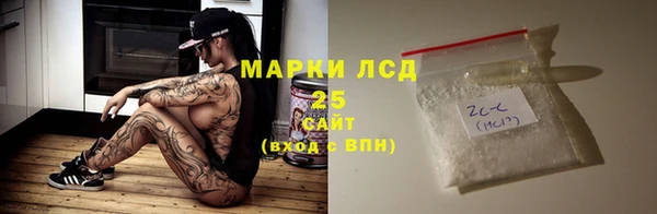 кокаин премиум Белокуриха