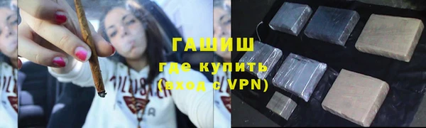 кокаин премиум Белокуриха