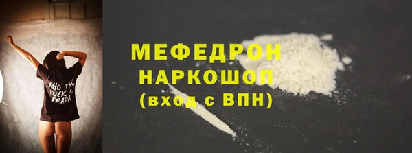 кокаин премиум Белокуриха