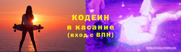 кокаин премиум Белокуриха