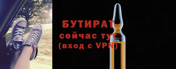 прущая мука Губаха
