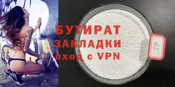 гашишное масло Беломорск
