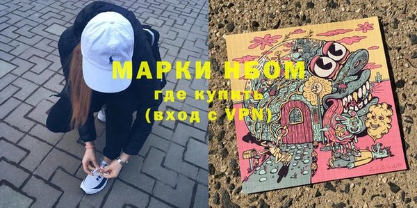 гашишное масло Беломорск