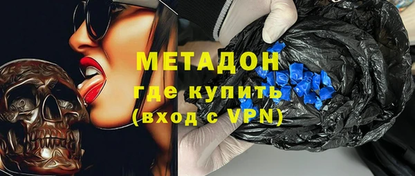 гашишное масло Беломорск