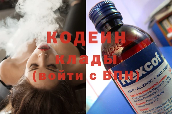 гашиш Белоозёрский