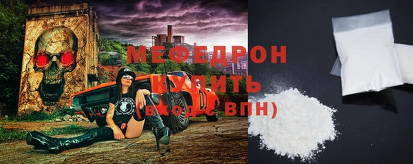 стафф Грязи