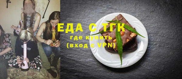 прущая мука Губаха