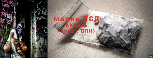 кокаин премиум Белокуриха