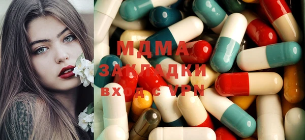 гашишное масло Беломорск