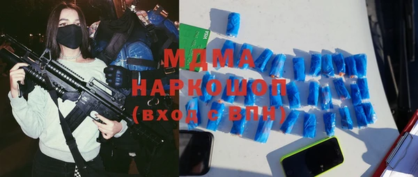 кокаин премиум Белокуриха