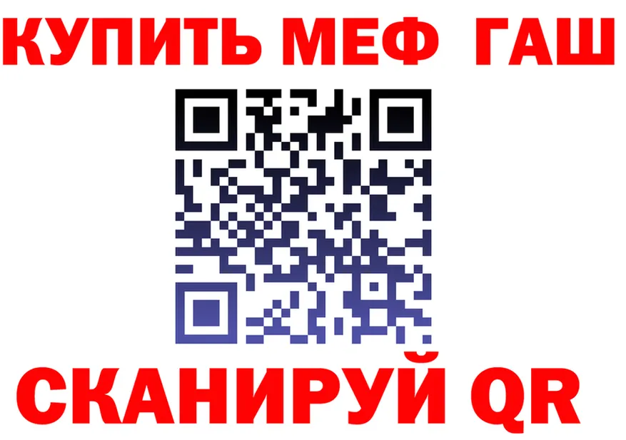МЯУ-МЯУ мука ТОР это OMG Курильск
