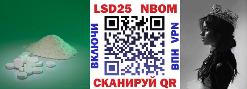 LSD-25 экстази кислота  Курильск 