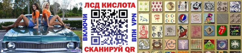 Наркотические марки 1,8мг  Курильск 