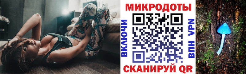 Галлюциногенные грибы Cubensis  Курильск 